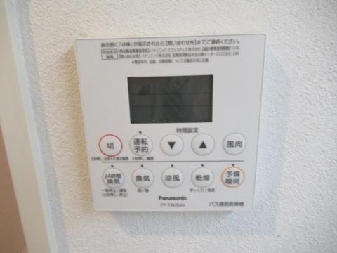 第２プラネットハウス吉田　その他設備　浴室乾燥機操作パネル（イメージ）