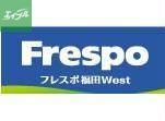 ショッピングセンター　フレスポ福田（ショッピングセンター）まで721m