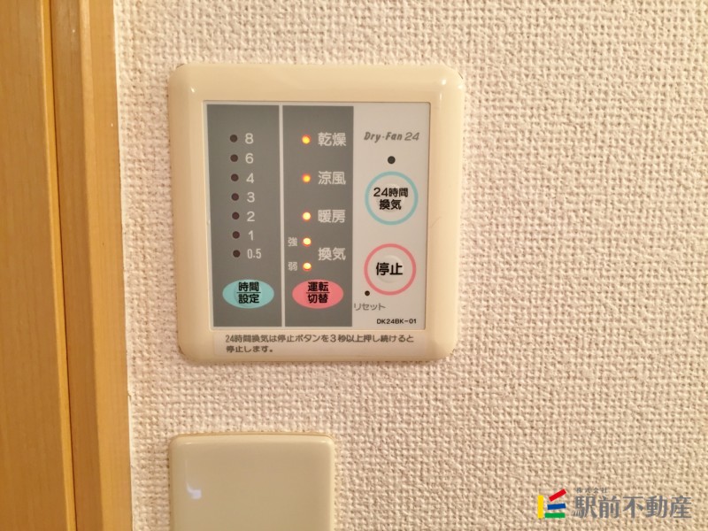 メゾンドアンジュA_その他_3