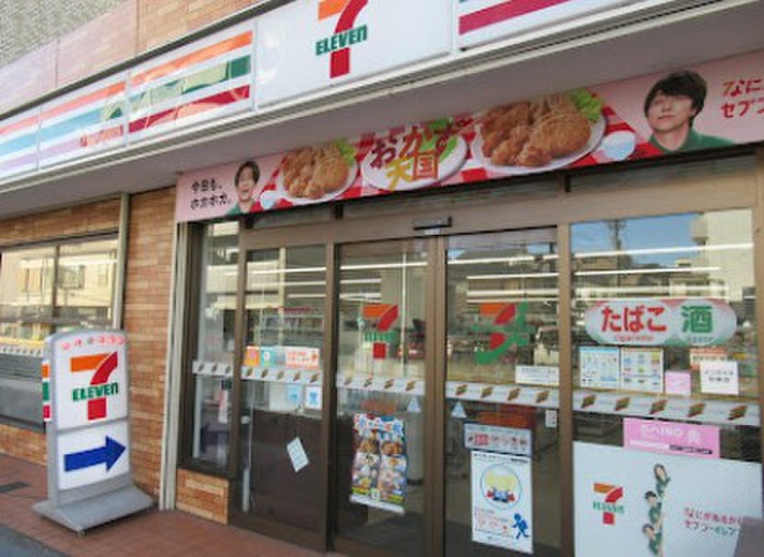コンビニ　セブン-イレブン 名古屋内山２丁目店（コンビニ）まで290m