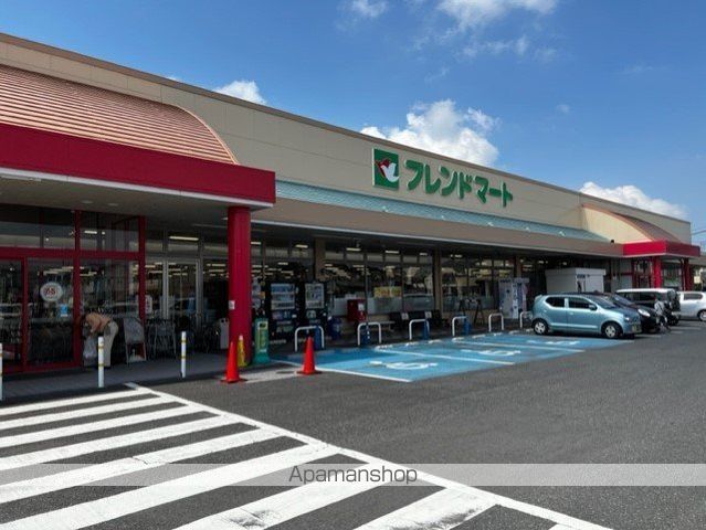 スーパー　フレンドマート蒲生店（スーパー）まで1064m