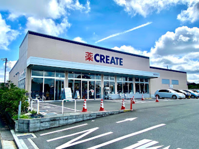 ドラックストア　クリエイトエス・ディー八王子越野店（ドラッグストア）まで322m