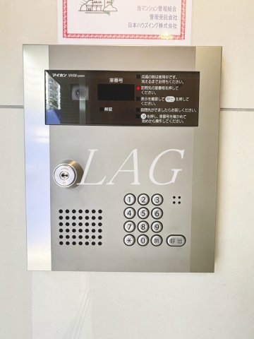 セキュリティ　オートロックです。