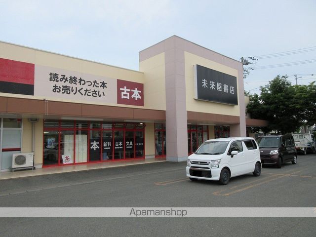 その他　未来屋書店矢巾店（その他）まで447m