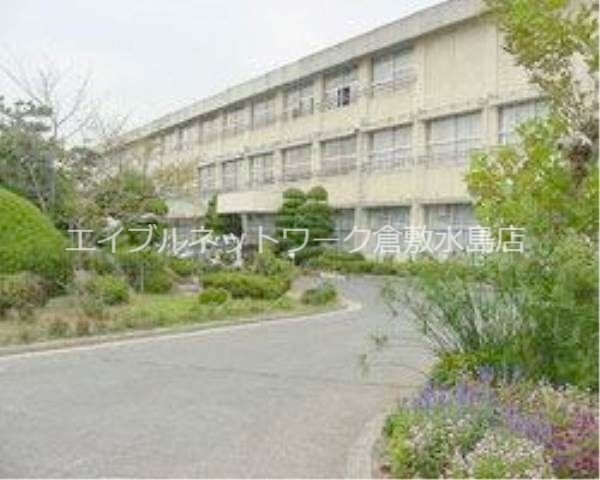 その他　倉敷市立西阿知小学校 270m