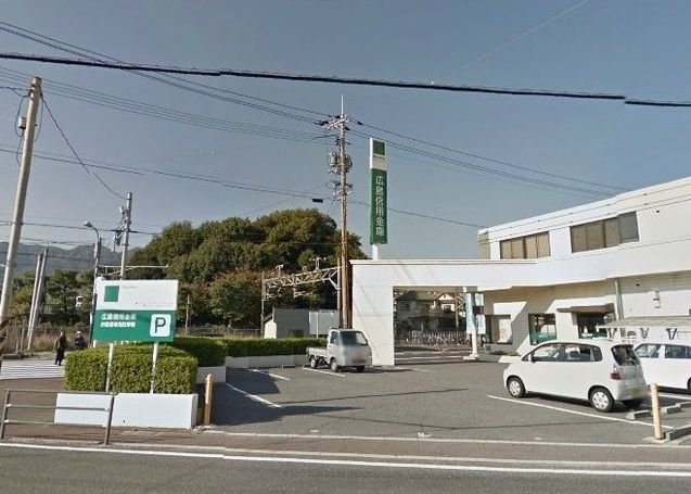 その他　広島信用金庫（その他）まで750m