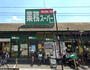 スーパー　業務スーパー 墨田店（スーパー）まで770m
