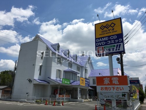 レンタルビデオ　ゲオ 岡崎大樹寺店（レンタルビデオ）まで352m