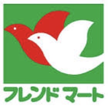 スーパー　フレンドマート宇治菟道店（スーパー）まで905m