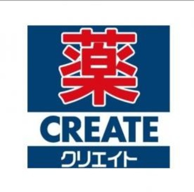 ドラックストア　クリエイトエス・ディー金沢六浦店（ドラッグストア）まで340m