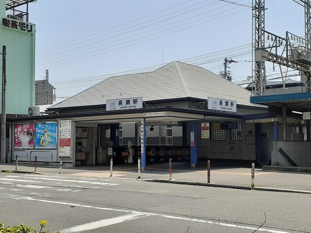 その他　長瀬駅（その他）まで156m