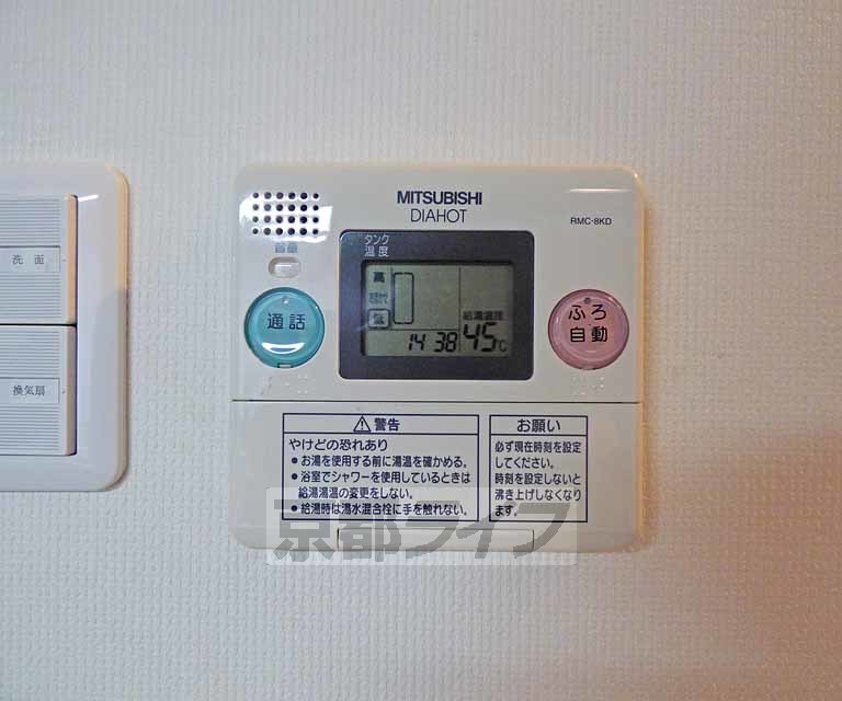 その他設備　温度調節ができます。