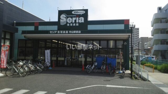 その他　Seria(セリア) 守山駅前店（その他）まで1650m
