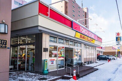 スーパー　東光ストア南郷13丁目店（スーパー）まで823m