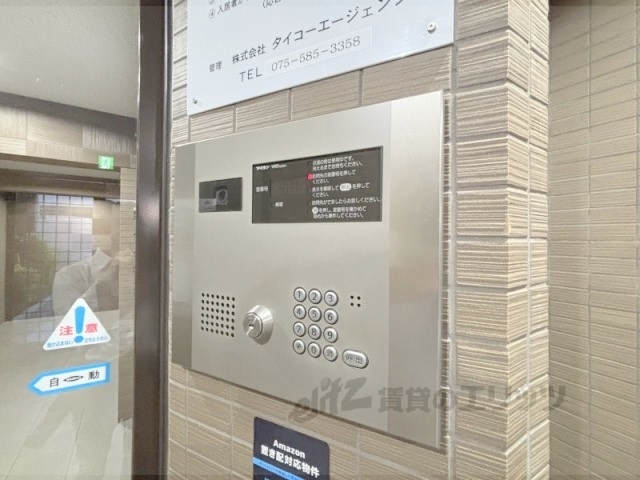 セキュリティ　オートロック