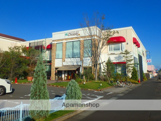 その他　デサキデポ（その他）まで350m