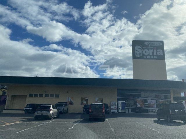 その他　Ｓｅｒｉａ　大府店（その他）まで292m