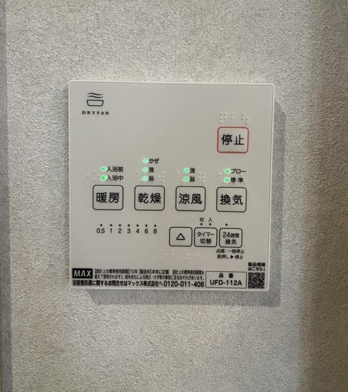 原水969-78のその他写真