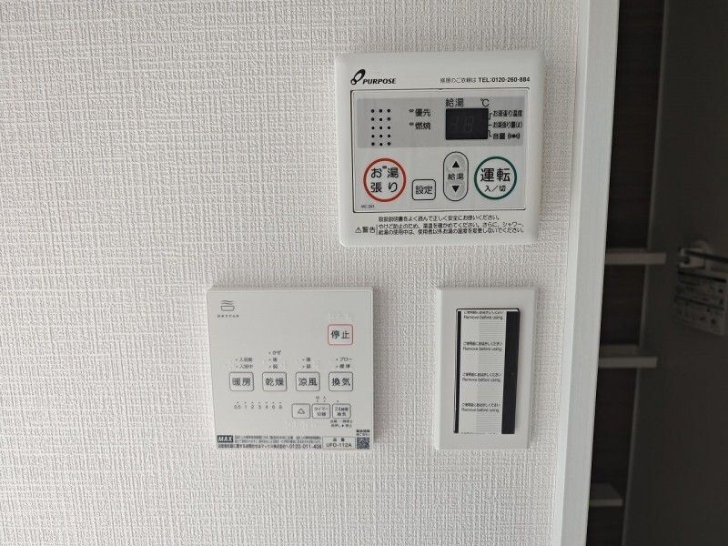 その他設備　類似物件参考写真