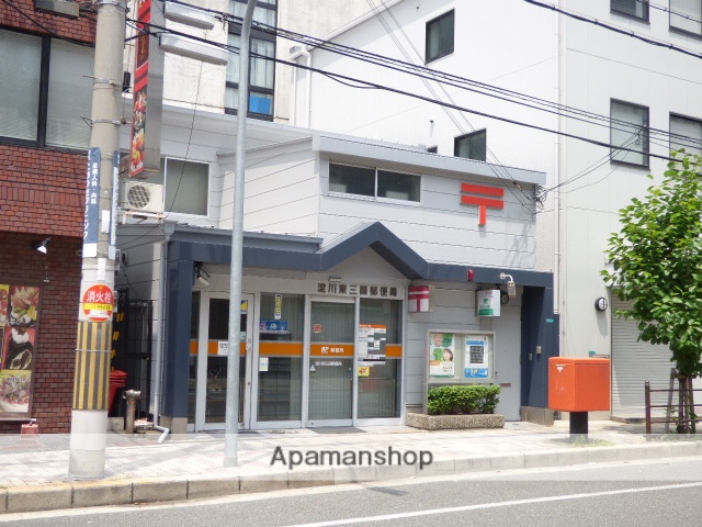 郵便局　淀川東三国郵便局（郵便局）まで450m