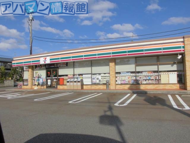 コンビニ　セブンイレブン新津荻島店（コンビニ）まで699m