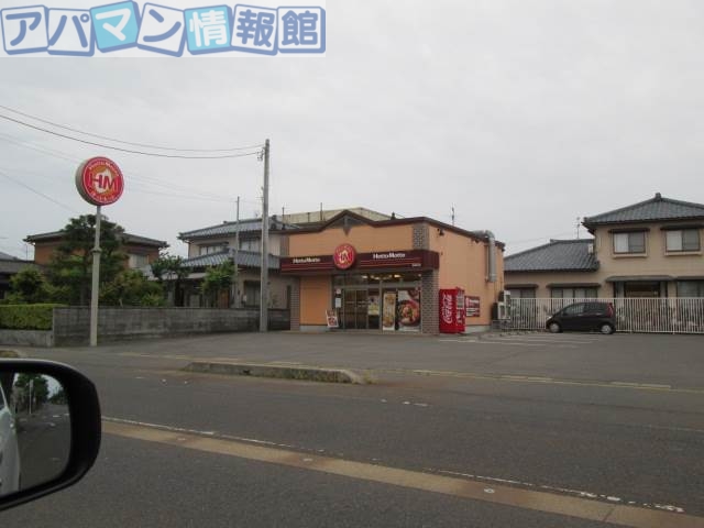 飲食店　ほっともっと新潟荻川店（飲食店）まで653m
