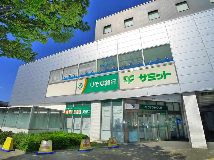 スーパー　サミット（スーパー）まで1000m