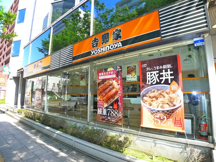 飲食店　吉野家（飲食店）まで800m