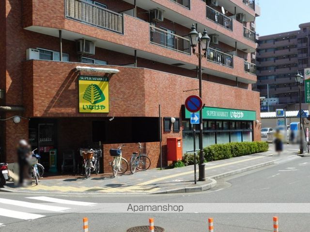 スーパー　いなげや新狭山駅前店（スーパー）まで1900m