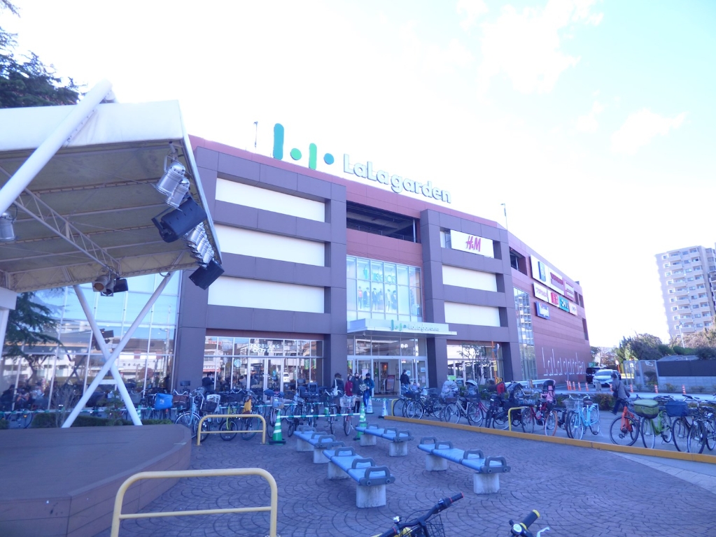 ショッピングセンター　ララガーデン川口（ショッピングセンター）まで428m