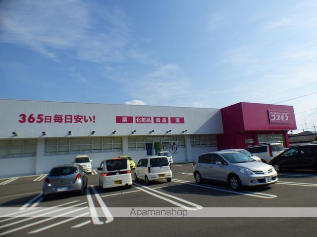 ドラックストア　コスモス今治石井店（ドラッグストア）まで612m