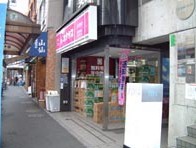 その他　カクヤス　高田馬場店（その他）まで498m