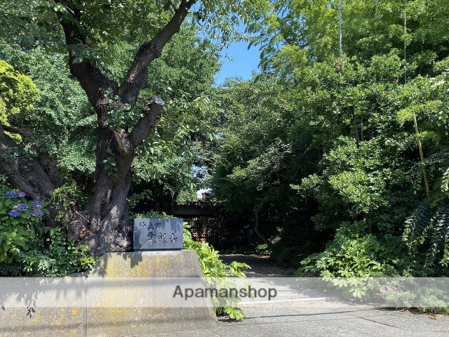 その他　泉竜寺（その他）まで540m