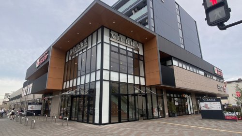 スーパー　ビエラ 茨木新中条（スーパー）まで671m