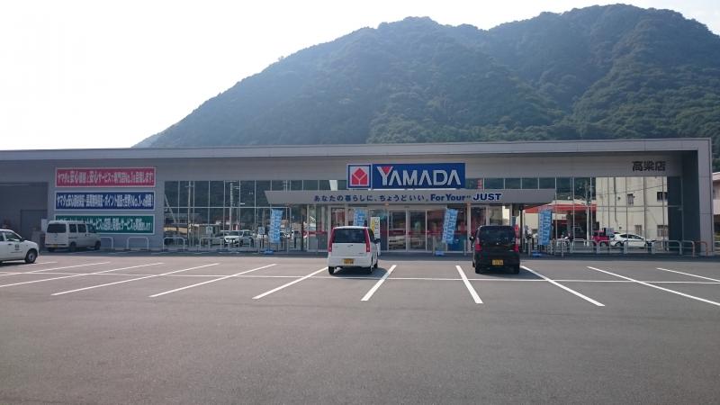 ホームセンター　ヤマダデンキテックランド高梁店（ホームセンター）まで1459m