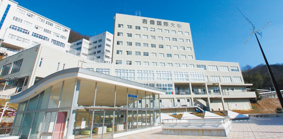 大学・短大　私立吉備国際大学（大学・短大）まで2220m