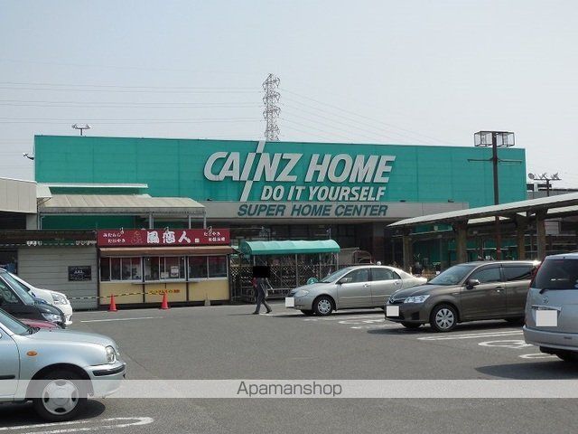 ホームセンター　カインズ　小牧店（ホームセンター）まで650m