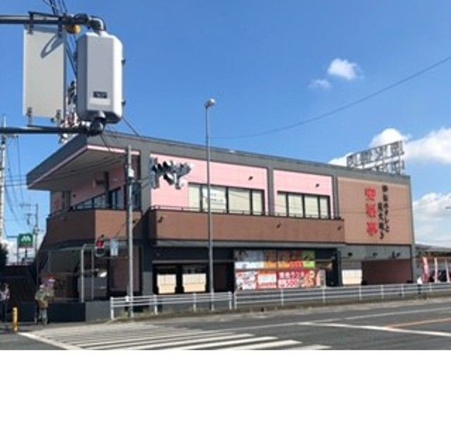 飲食店　安楽亭行田押上町店（飲食店）まで900m