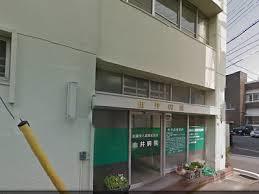 病院　由井病院（病院）まで468m