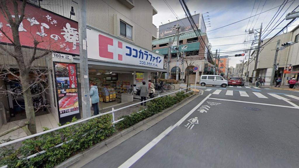 ドラックストア　ココカラファイン志村三丁目店（ドラッグストア）まで530m