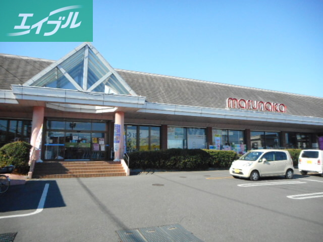 スーパー　マルナカ雄町店（スーパー）まで1900m
