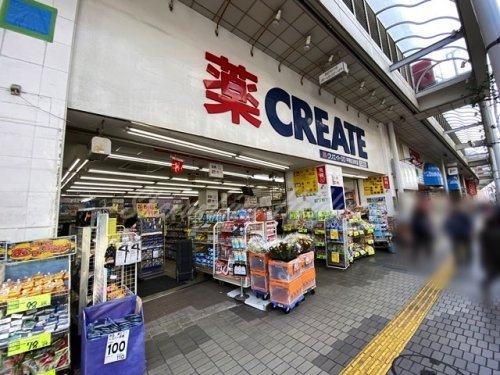 ドラックストア　クリエイトSD(エス・ディー) 平塚紅谷町店（ドラッグストア）まで284m