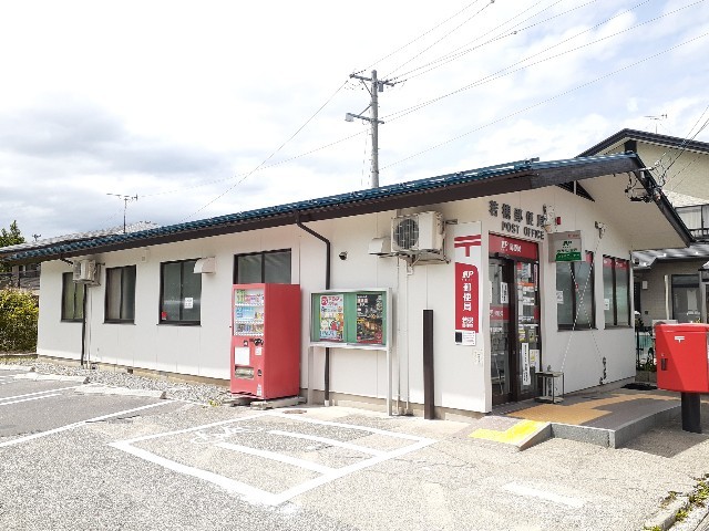 郵便局　若槻郵便局（郵便局）まで304m