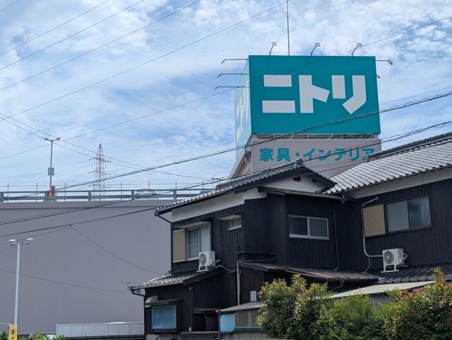 ホームセンター　ニトリ防府店（ホームセンター）まで1424m