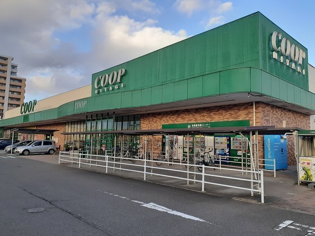 スーパー　ＣＯＯＰ岩切店（スーパー）まで550m
