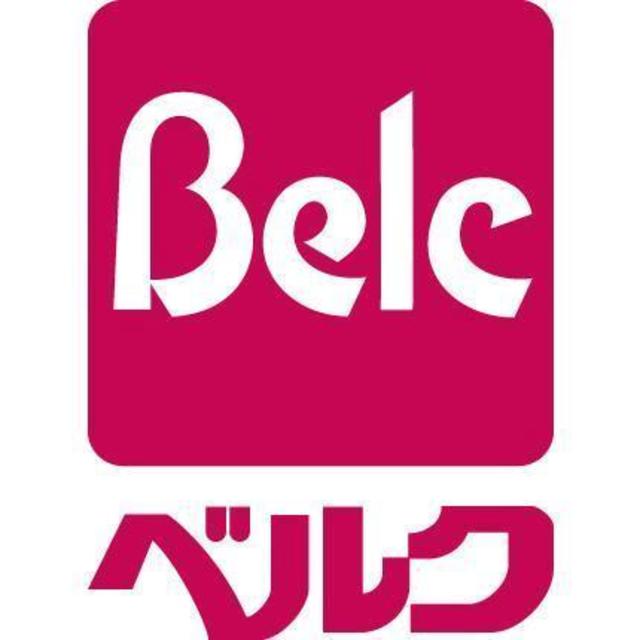 その他　ベルク戸田中町店（その他）まで462m