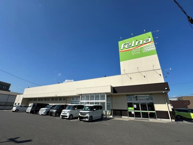 スーパー　バロー（スーパー）まで936m