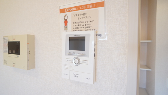 セキュリティ　カメラ付きインターホン