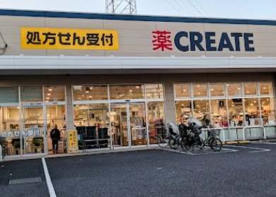 ドラックストア　クリエイトSD(エス・ディー) 足立綾瀬店（ドラッグストア）まで355m