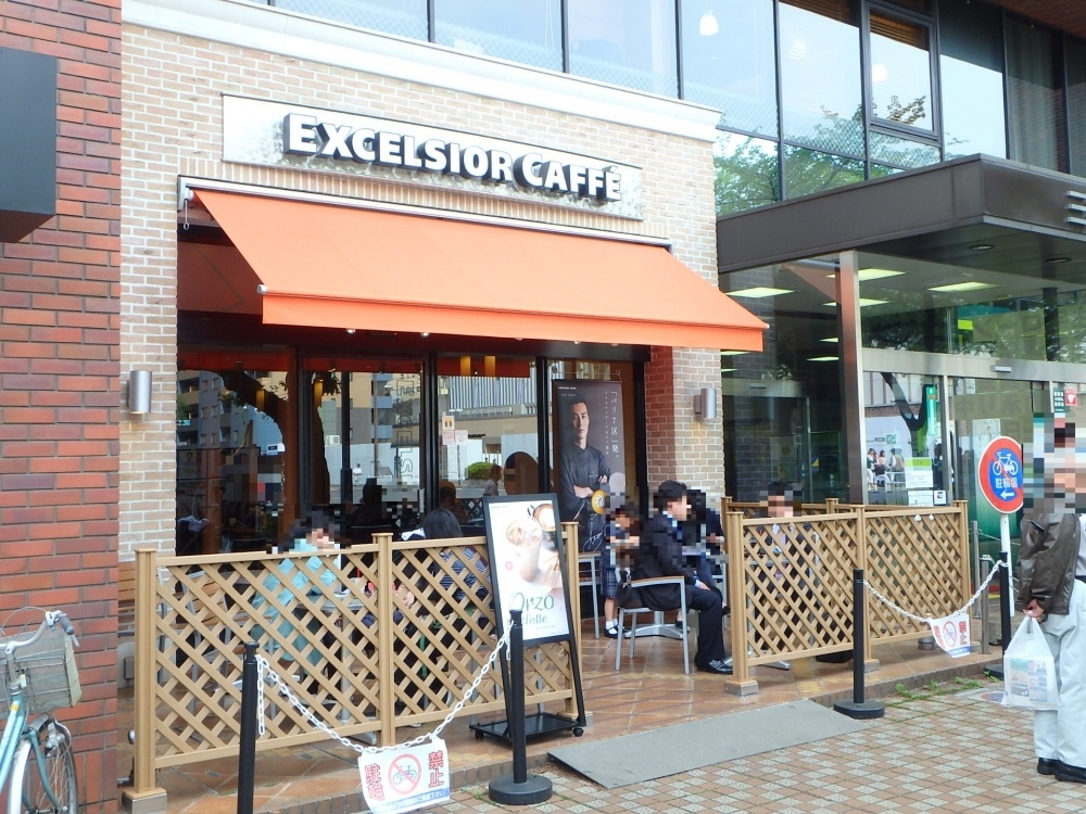 飲食店　エクセルシオールカフェ 国立駅前店（飲食店）まで793m